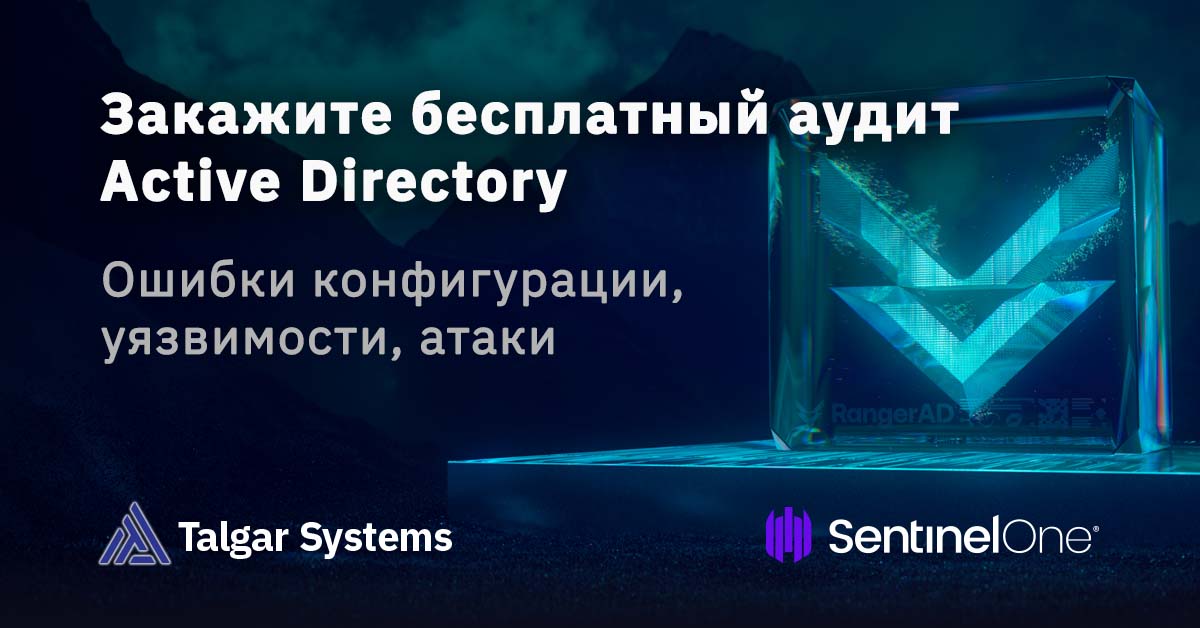   DCShadow      Active Directory     